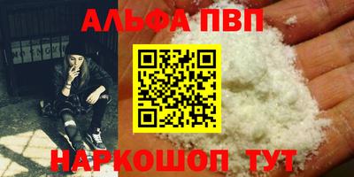 стаф Волжск