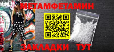 mdma Волжский