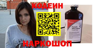 тгк Волгодонск