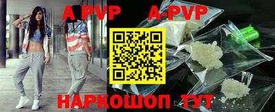 тгк Волгодонск
