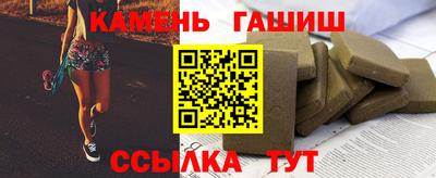 тгк Волгодонск