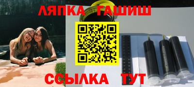 тгк Волгодонск