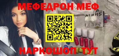 тгк Волгодонск