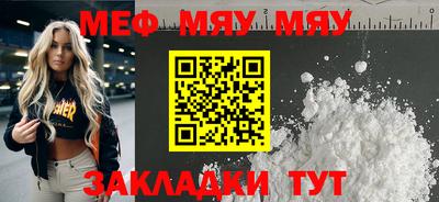 стаф Волжск