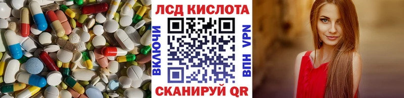 где купить наркоту  Мегион  ЛСД экстази ecstasy 
