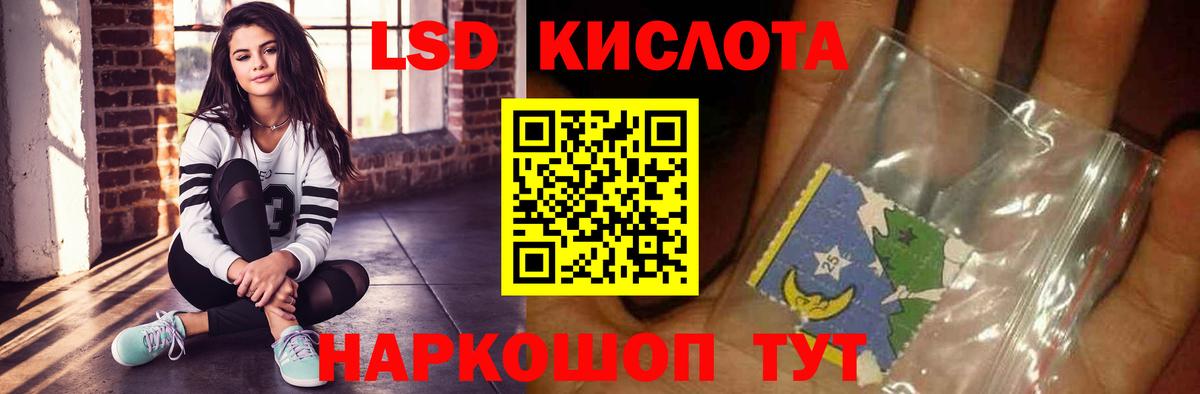 Мегион  ЛСД экстази  Вход с VPN  ЛСД экстази ecstasy 