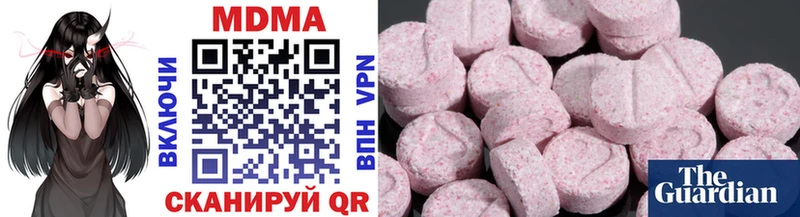 наркотики  Мегион  МДМА VHQ 