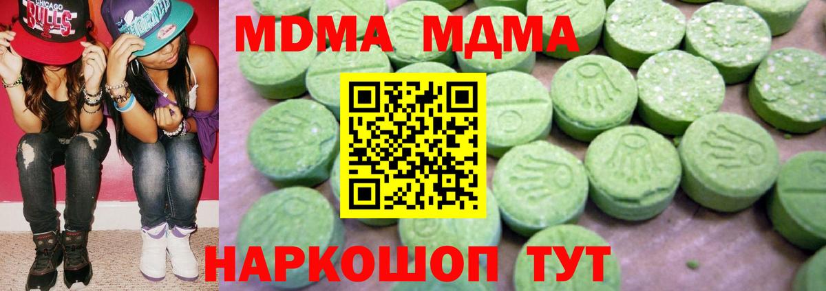 Псилоцибиновые грибы Мегион