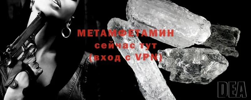 Метамфетамин витя  MEGA как войти  Мегион 