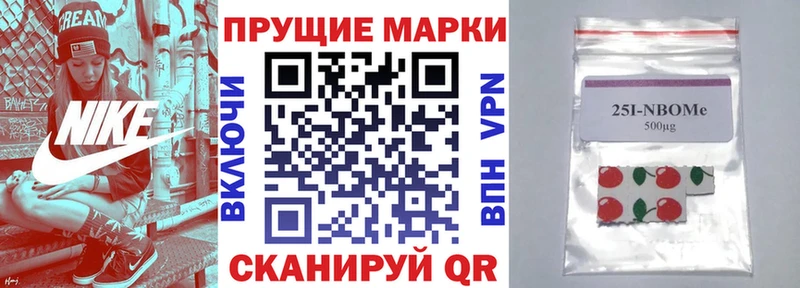 Наркотические марки 1,8мг  Мегион 