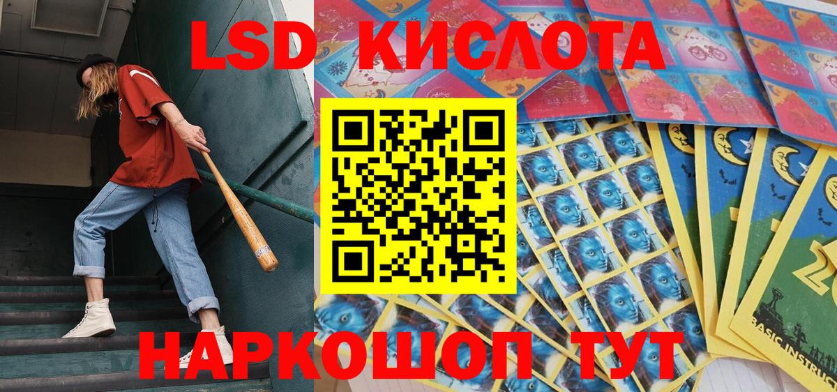 Наркотические марки 1500мкг Мегион
