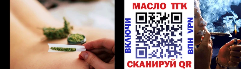 Дистиллят ТГК вейп  Мегион 