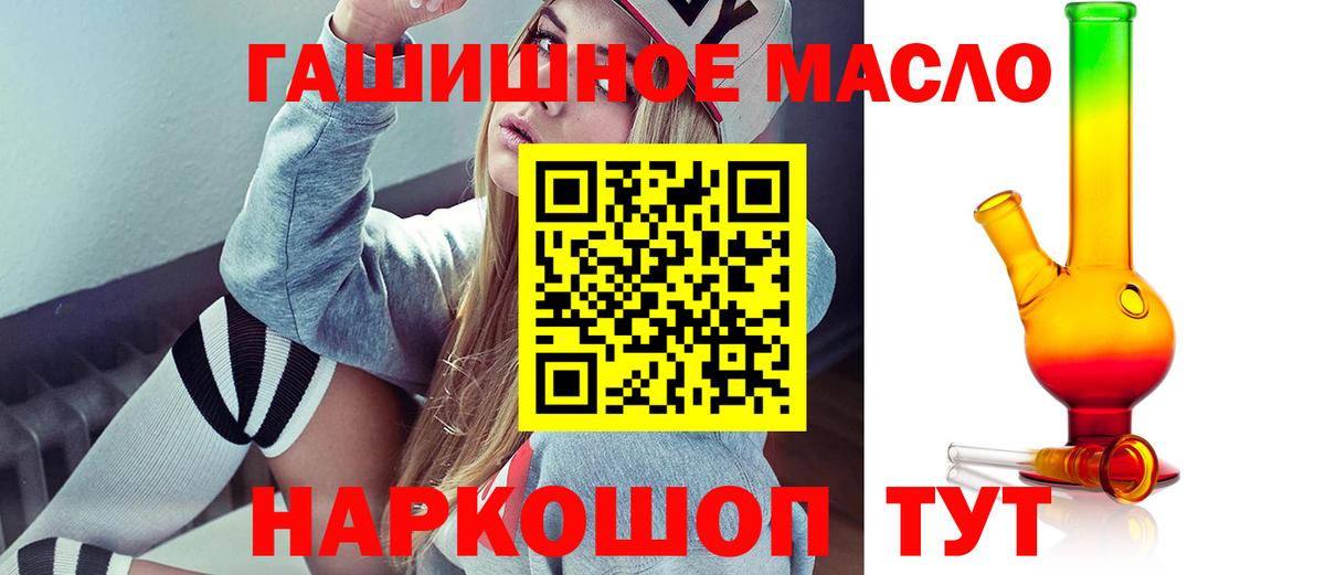 Мегион  ТГК вейп  Вход с VPN 