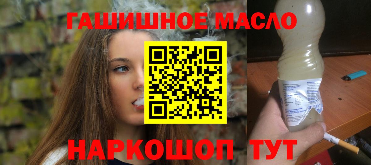 ТГК концентрат Мегион