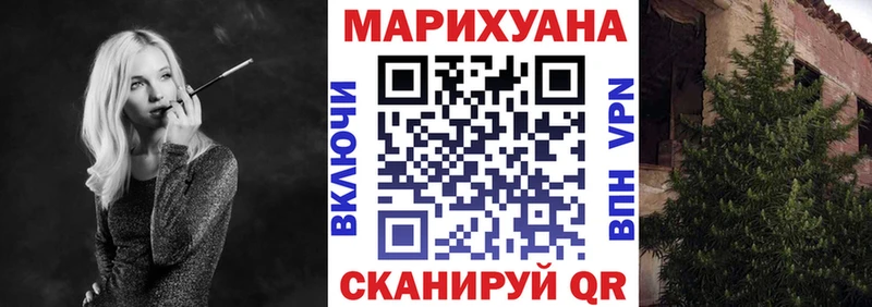 закладки Мегион Конопля семена