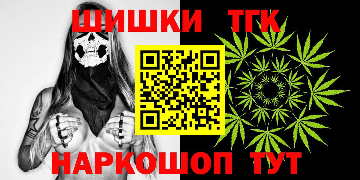 Марихуана MAZAR Мегион