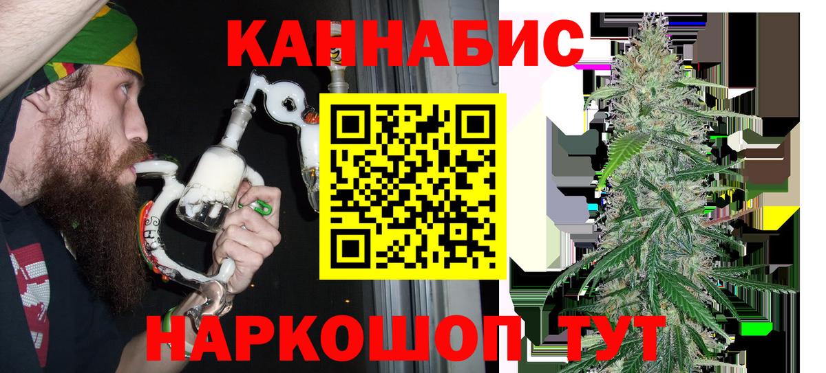 Каннабис VHQ  Вход с VPN  Бошки марихуана конопля  Канабис тримм  Мегион 